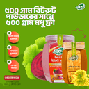 500 গ্রাম বিটরুটের সাথে ৫০০ গ্রাম সরিষা ফুলের মধু একদম ফ্রী